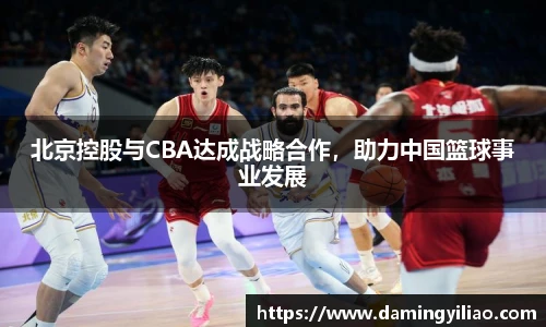 DB电竞官网