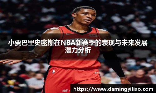 DB电竞平台