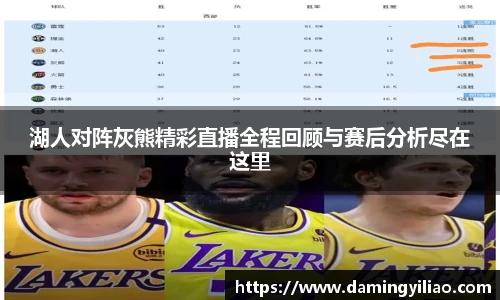 DB电竞