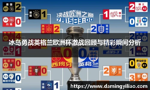DB电竞官方网站