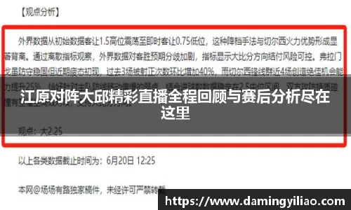 DB电竞官网
