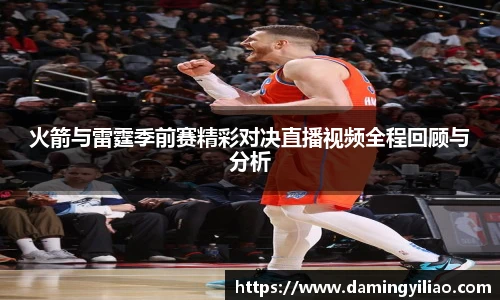 DB电竞平台