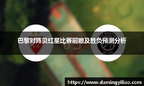 DB电竞