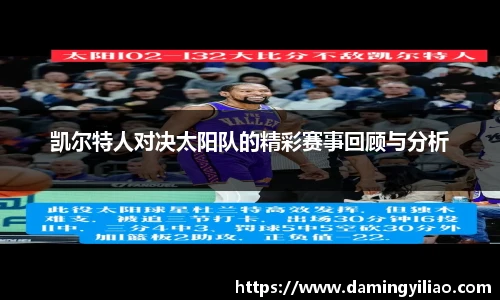 DB电竞官方网站