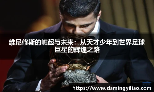 DB电竞官网