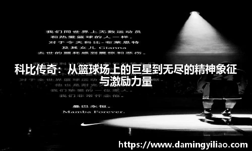 DB电竞平台