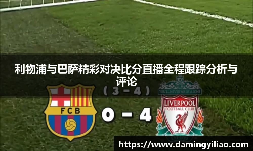 DB电竞官网