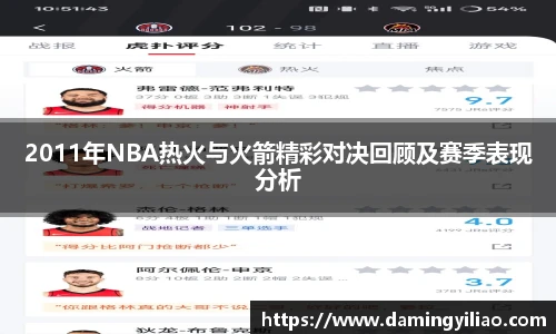 DB电竞官方网站