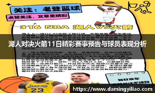 DB电竞