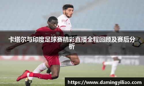 DB电竞官网