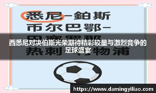 DB电竞官方网站