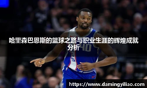 DB电竞官网