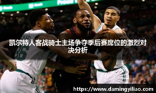 DB电竞官方网站