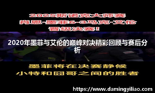DB电竞官网