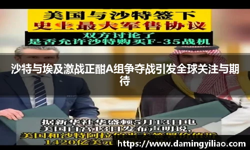 DB电竞平台