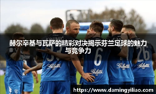 DB电竞官方网站