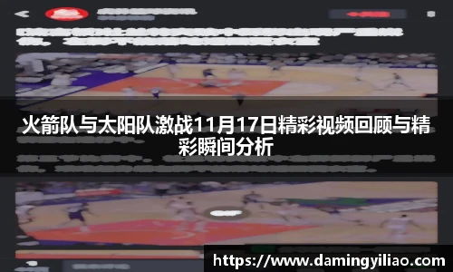 DB电竞官网