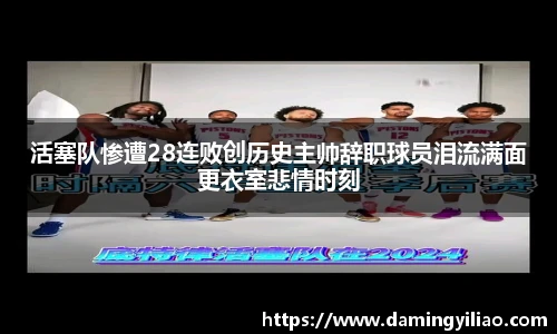 DB电竞官方网站